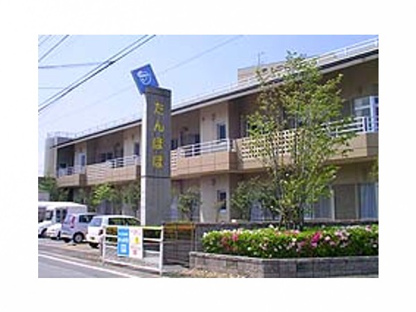 医療法人友和会 介護老人保健施設たんぽぽの写真