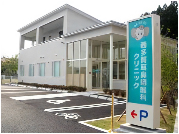 医療法人彩仙会 西多賀耳鼻咽喉科クリニックの写真