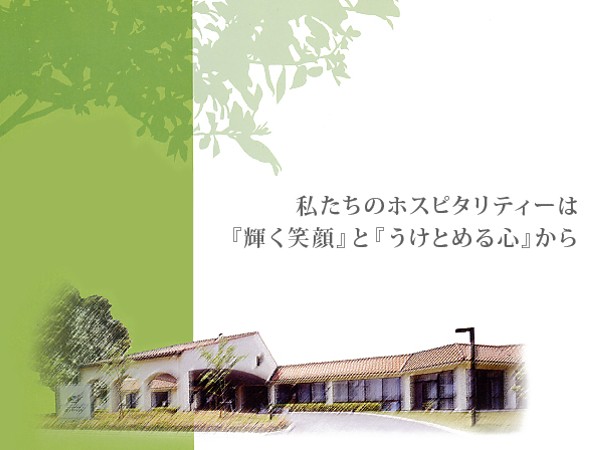医療法人社団青山会 リコルスクリニックの写真