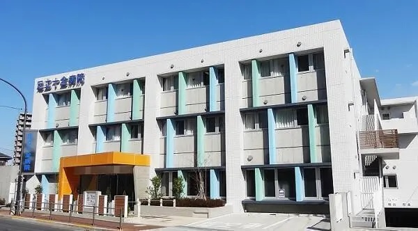 医療法人社団苑田会 足立十全病院の写真