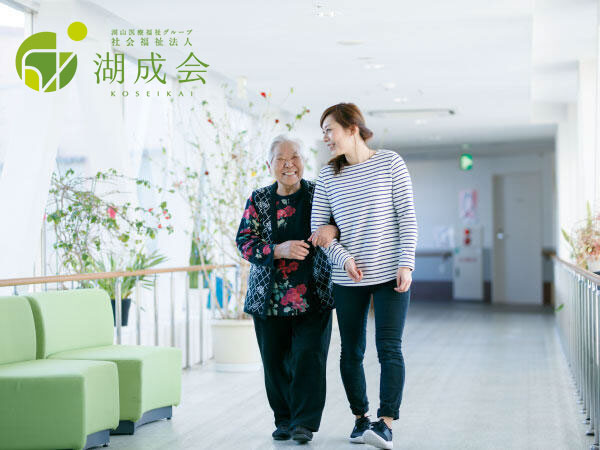 社会福祉法人湖聖会の写真