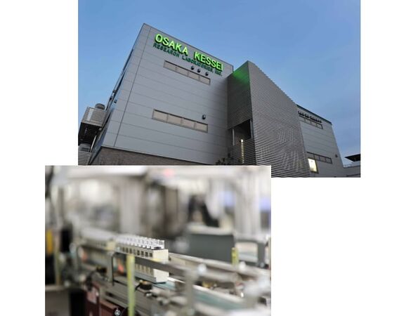 株式会社 大阪血清微生物研究所の写真