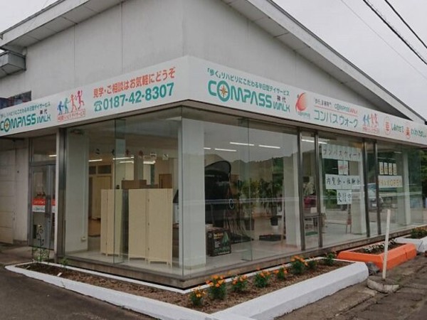 株式会社藤井工務店 コンパスウォーク神代の写真