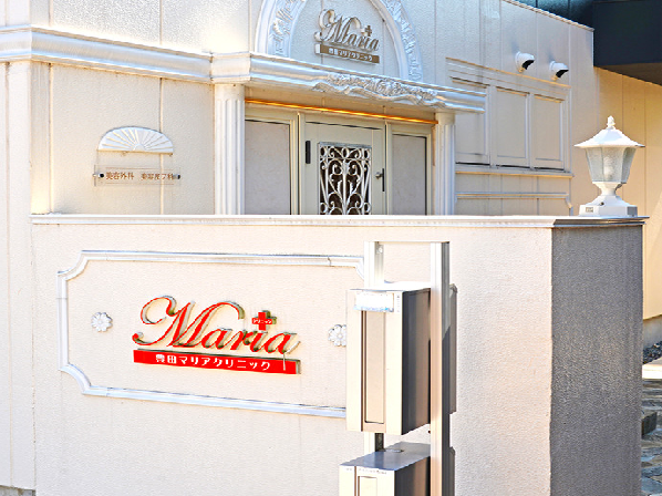 医療法人美優会の写真