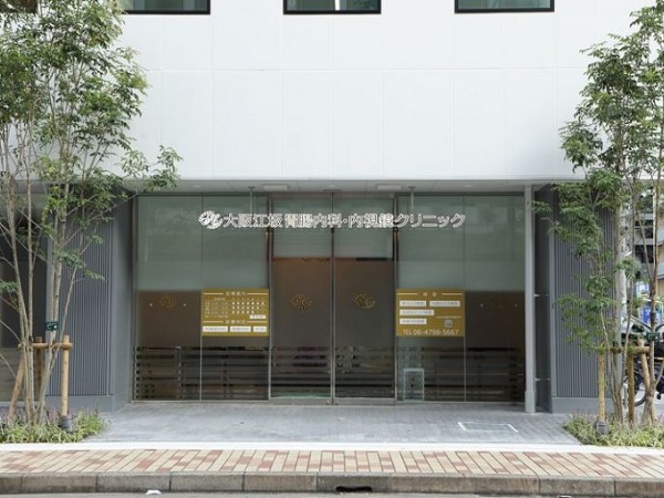 大阪江坂胃腸内科・内視鏡クリニックの写真