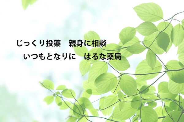 株式会社グラン・ラフィネの写真