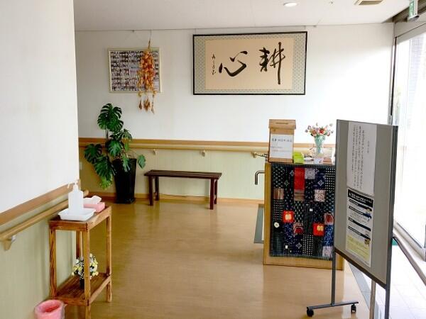 社会福祉法人龍口会の写真