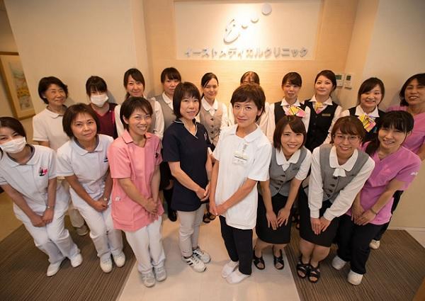 医療法人智健会 イーストメディカルクリニックの写真