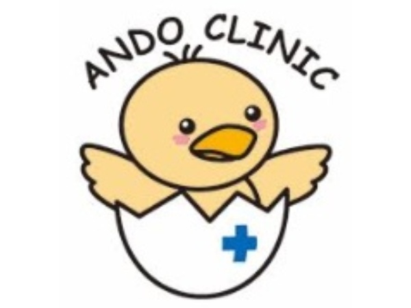 あんどうクリニックの写真