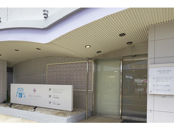 医療法人紘祥会日置クリニックの写真