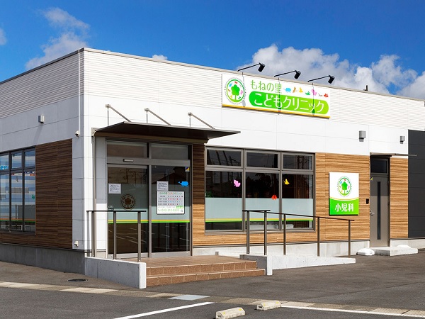 医療法人社団千成会 もねの里こどもクリニックの写真