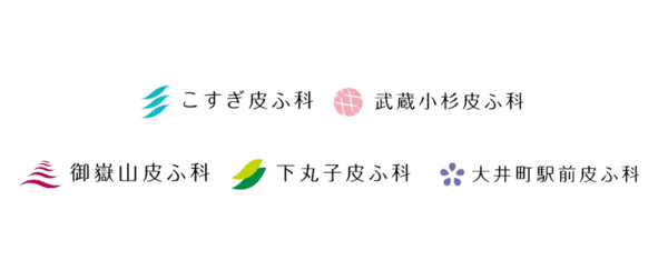 医療法人社団恒潤会の写真