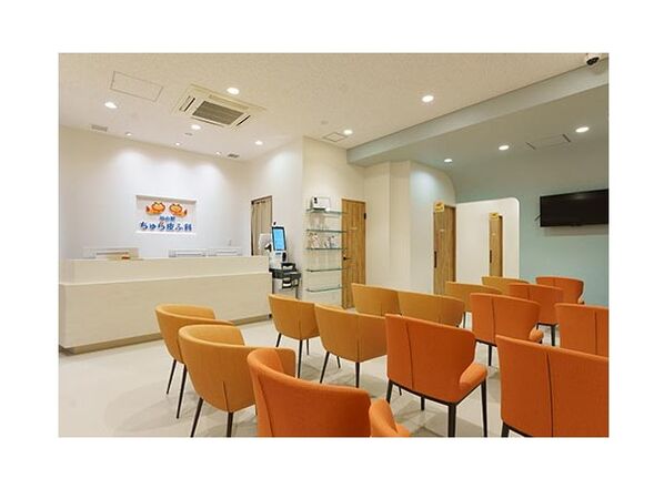 仙台駅ちゅら皮ふ科の写真