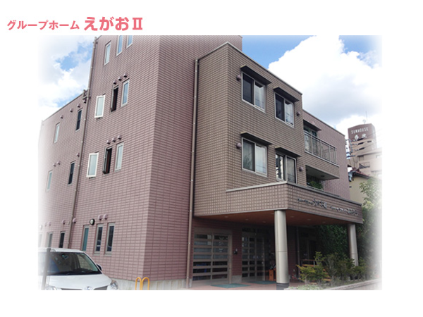 愛の郷有限会社の写真