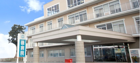 医療法人社団 栄徳会 加古川磯病院の写真