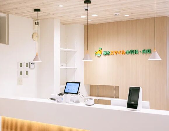 医療法人笑顔会　塚本スマイル小児科・内科の写真