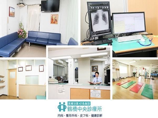医療法人康仁会　鶴橋中央診療所の写真