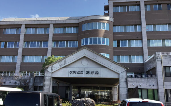 社会福祉法人岡山中央福祉会 ケアハウスあかねの写真