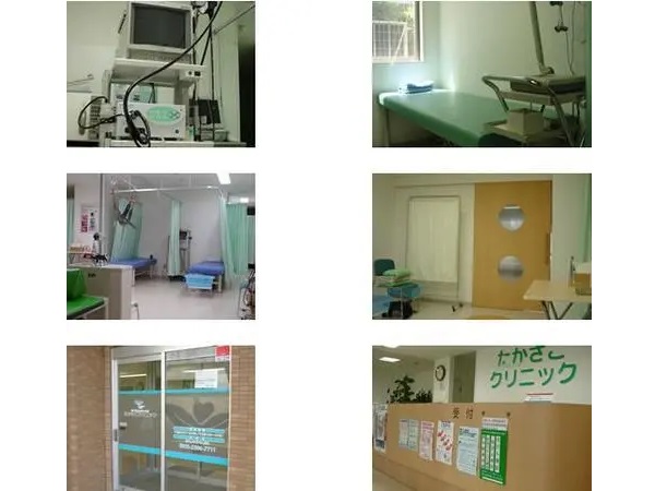 医療法人社団陽真会 たかさごクリニックの写真