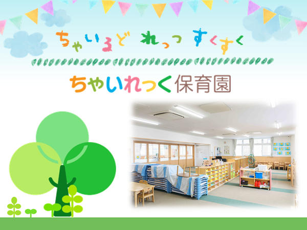 株式会社プロケア 札幌支社の写真