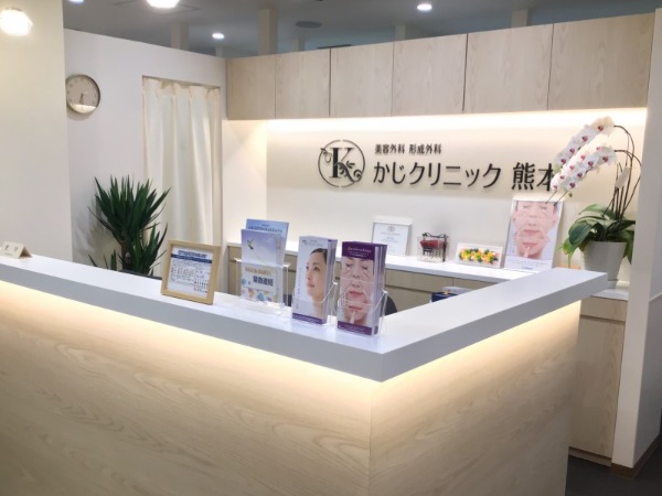 かじクリニック 熊本の写真