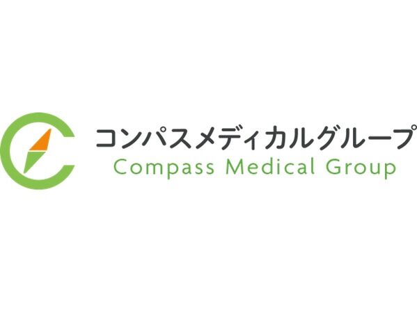 医療法人社団コンパスの写真