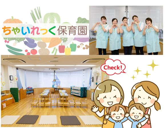 株式会社プロケア 大阪支社の写真