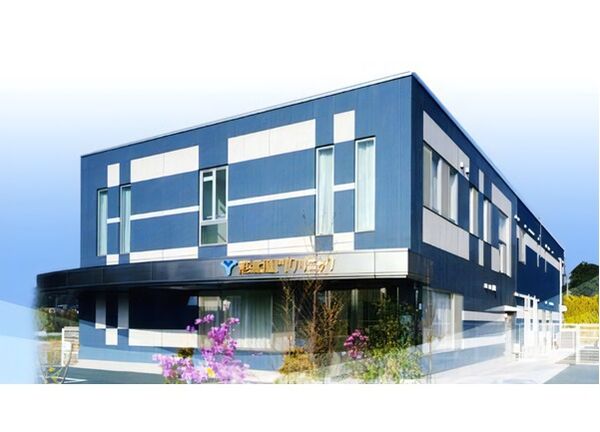 港北肛門クリニックの写真