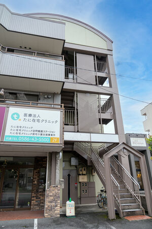 医療法人たに在宅クリニックの写真