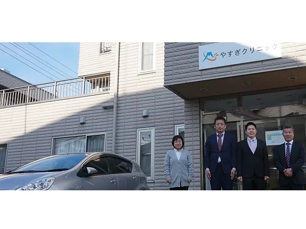 医療法人双梢会 やすぎクリニックの写真