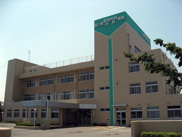 医療法人すみれ会 羽ノ浦整形外科内科病院の写真