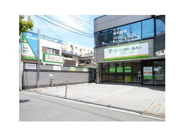 あつた内科と痛みのクリニックの写真