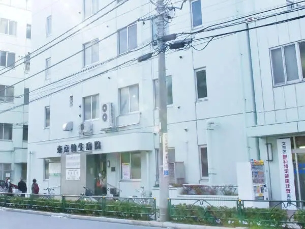 東京保健生活協同組合 東京健生病院の写真