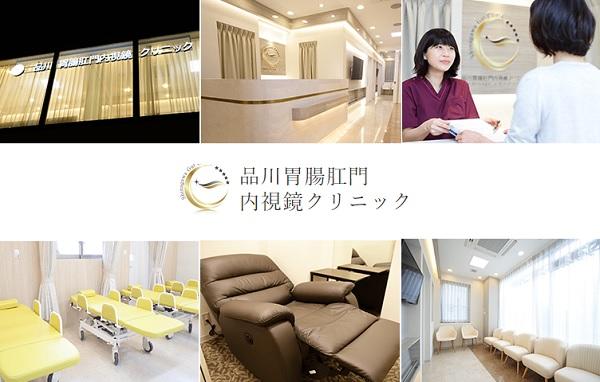 医療法人社団暁翔会の写真