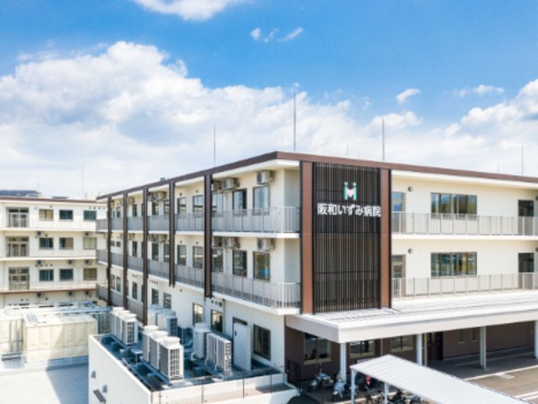 医療法人聖和錦秀会 阪和いずみ病院の写真