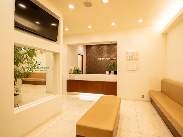 湘南あかしあクリニックの写真