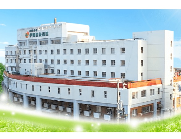 医療法人 全心会 伊勢ひかり病院の写真