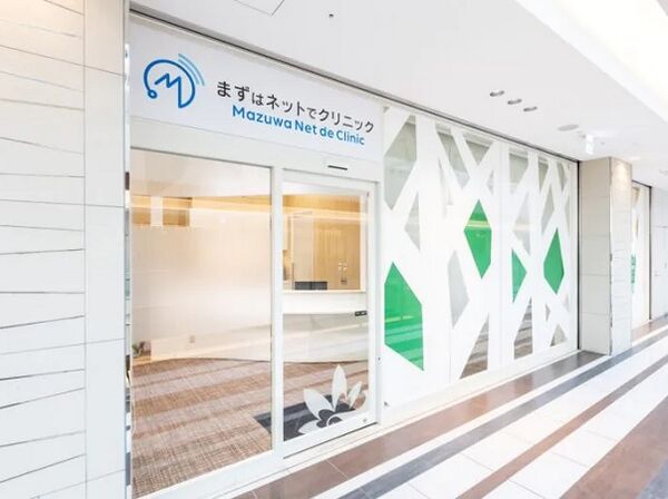 まずはネットでクリニックの写真