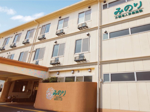 医療法人常念会 介護老人保健施設みのりの写真