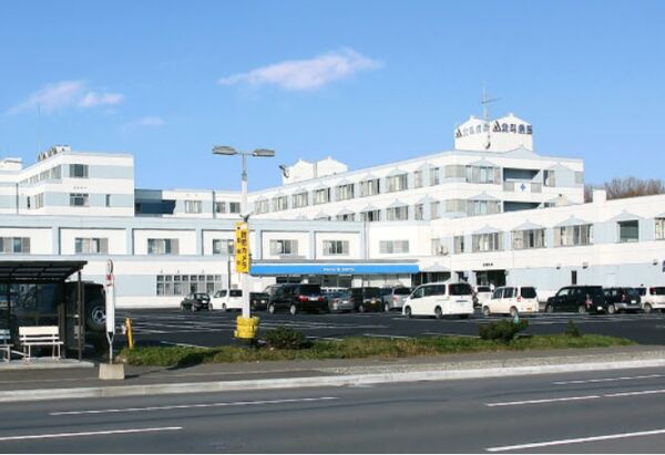 社会医療法人北斗 北斗病院の写真