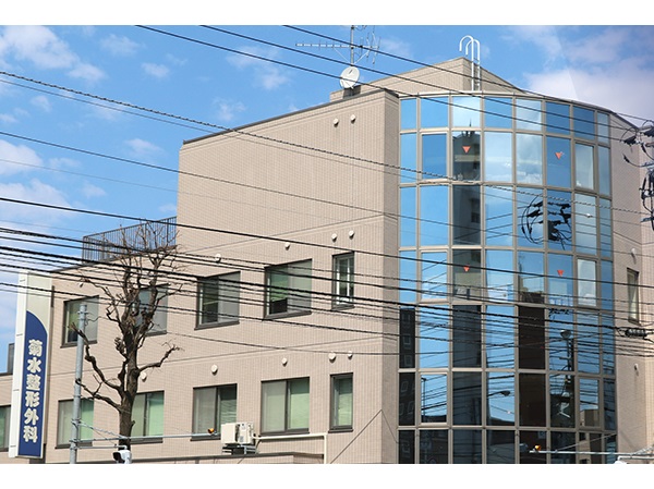 医療法人社団菊水整形外科の写真