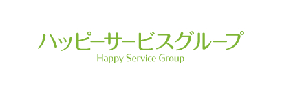 株式会社ハッピーサービスグループの写真