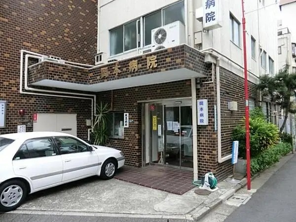 岡本病院の写真