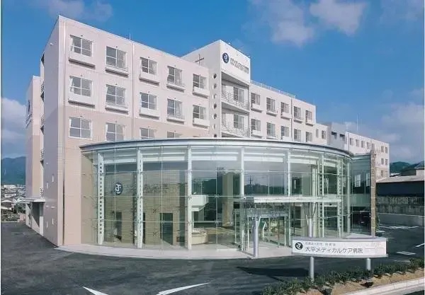 医療法人社団明愛会 大平メディカルケア病院の写真