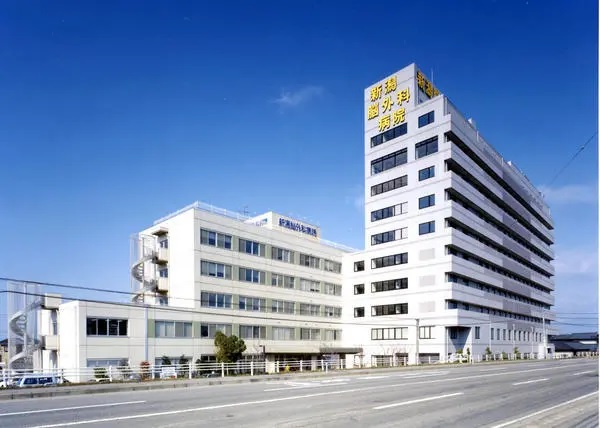 医療法人 泰庸会 新潟脳外科病院の写真