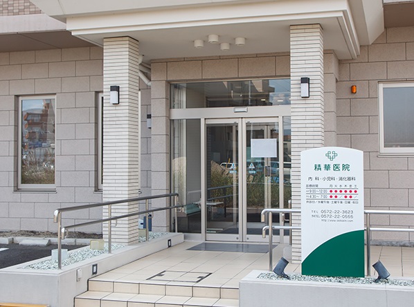 医療法人社団 佳幸会 精華医院の写真