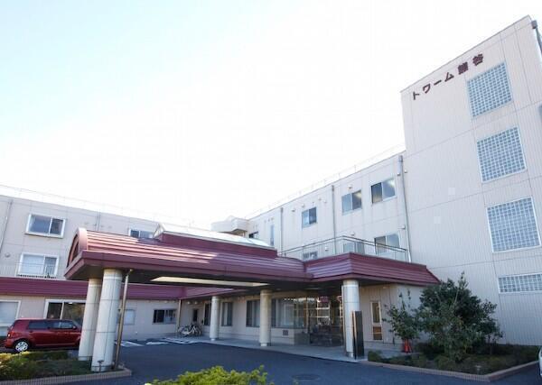 医療法人社団松弘会 介護老人保健施設トワーム熊谷の写真