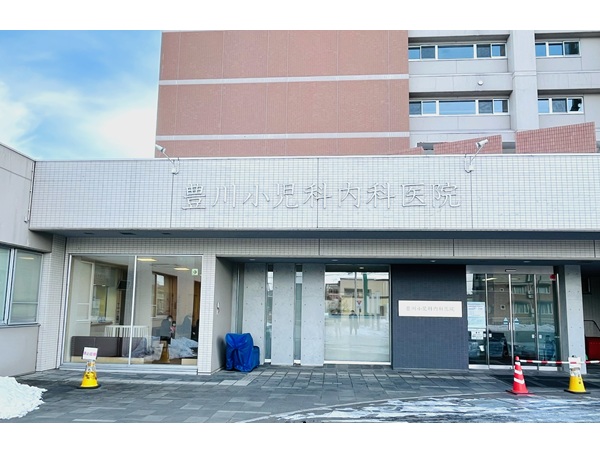 医療法人社団一志会 豊川小児科内科医院の写真