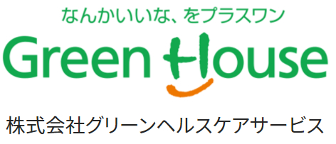 株式会社グリーンヘルスケアサービスの写真