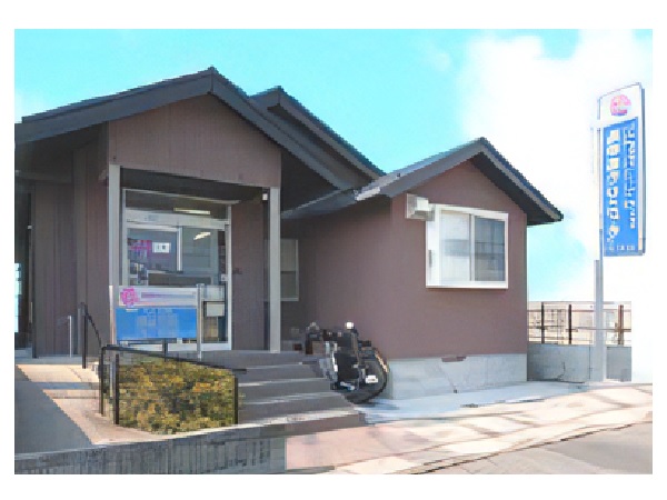 医療法人社団げんき会 　あゆみクリニック の写真